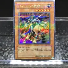 2026年最新】ジャッカルの霊騎士の人気アイテム - メルカリ
