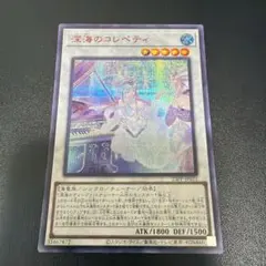 【赤シクまとめ売り】遊戯王 遊戯王】【ノーマル】刻まれし魔ラクリモーサ トレマ - トレカ販売 | 遊戯王OCG デュエルモンスターズ