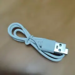 ホワイト USB充電ケーブル