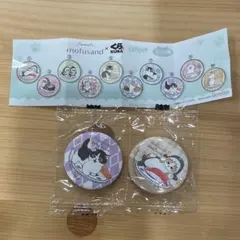 mofusand くら寿司 缶バッジ 2個セット