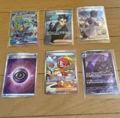 ポケモンカード　まとめ売り