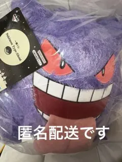 A賞　ゲンガー　ぬいぐるみ