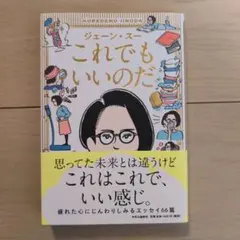 ミイ様 リクエスト 2点 まとめ商品