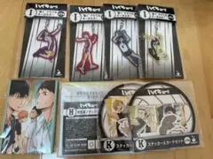 ハイキュー ハッピーくじ