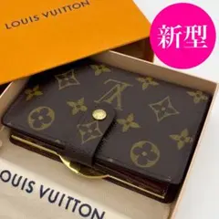 新型★イニシャル無し★ルイヴィトン ヴィエノワ モノグラム 二つ折り財布
