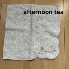 新品未使用　Afternoon Tea 水色 花柄ハンカチ