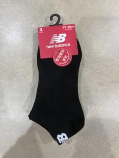 new balance ソックス 3足セット 23~25cm