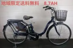 関西限定大阪府内配達無料ヤマハ電動アシスト自転車バッテリー8.7Ah26