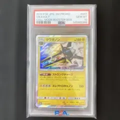 【PSA10】クワガノン 007/SM-P コレクションムーン ボックス購入特典 PSA10】クワガノン 007/SM-P コレクションムーン ボックス購入特典