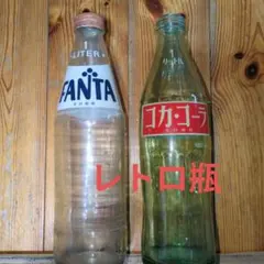 2026年最新】ファンタ 1リットル 瓶の人気アイテム - メルカリ