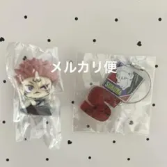 宿儺　グッズ　2点