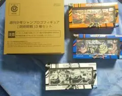 呪術廻戦 ジャンプロゴフィギュア3種セット 定期購読者限定 応募者全員サービス