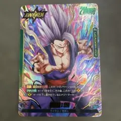 ドラゴンボール フュージョンワールド 孫悟飯:SH 2枚セット - メルカリ