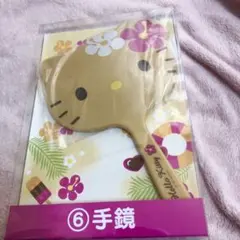 ハローキティ当たりくじ 日焼けキティ 手鏡