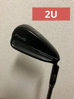 2U G425 クロスオーバー　18度 ピンツアー173-85S 2U G425 クロスオーバー 18度 ピンツアー173-85S - メルカリ