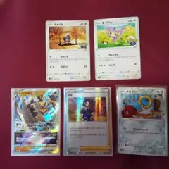 ポケモンカード 5枚セット バサギリVSTAR セキのサムネイル