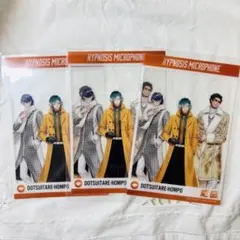 【3枚セット】ヒプノシスマイク ヒプマイ　ヨコハマ　クリアカード マツキヨ