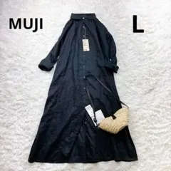 無印良品 ワンピース　リネン　洗いざらし長袖シャツワンピース Lサイズ　ブラック