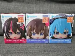 ホロライブ ひっかけフィギュア 星街すいせい AZKi ときのそら 3体セット