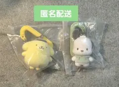 サンリオ ガチャ カラフルカラビナマスコットチャーム ポムポムプリン ポチャッコ