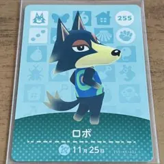 どうぶつの森 amiiboカード ロボ