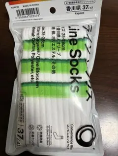 新品　ファミマ靴下　47都道府県　香川県　25〜28