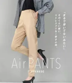 【美品】　イーザッカマニア　エアーパンツ　テーパード　インディゴ　Sサイズ