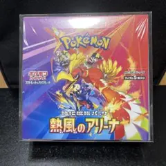 バトルパートナーズ・熱風のアリーナ シュリンク無しセット 強化拡張パック「熱風のアリーナ」が3月14日（金）に発売