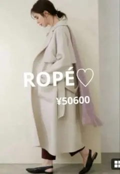 2026年最新】ROPE レディース ロングコートの人気アイテム - メルカリ