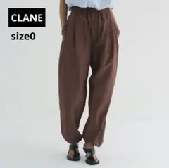 【極美品】CLANE コットンパラシュートパンツ size0のサムネイル