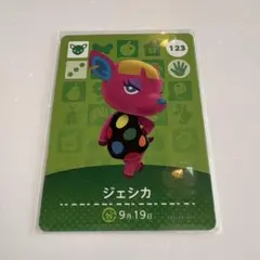 2026年最新】あつ森ジェシカの人気アイテム - メルカリ