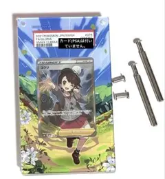 ユウリ　SR PSA専用ディスプレイフレームのサムネイル