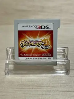 ポケットモンスター サン 3DS/2DSソフト！