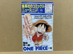 コミックスニュース vol.195 - メルカリ