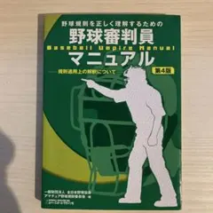 Item thumbnail for item b32df174-6bc7-4e05-9f5d-25f9a8082165