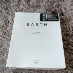 BARTH 中性重炭酸フェイスマスク 3枚入のサムネイル