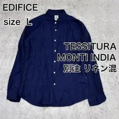 希少✨EDIFICE × TESSITURA MONTI リネン混　シャンブレーのサムネイル