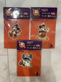 ディズニー ハロウィン 2026 H賞 アイシングクッキー風チャーム 3種