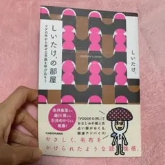 Item thumbnail for item b6cfc212-e162-4859-9f80-537c52ecab5b