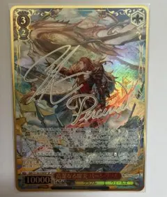 ヴァイスシュヴァルツ 高潔なる騎士 パーシヴァル SP - メルカリ