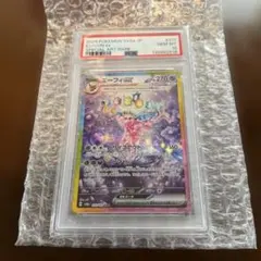 ニ*ジ様 ヴァイスシュヴァルツ トカゲの保護 ティア SP PSA10 - メルカリ