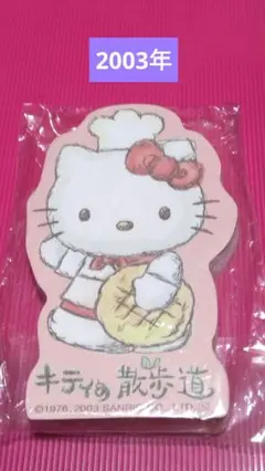 キティちゃん　ダイカットメモ❤️キティの散歩道❤️80シート❗