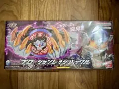 2026年最新】プロージョンレイジバックルの人気アイテム - メルカリ