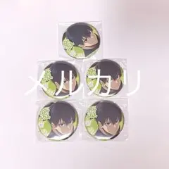 【未使用品】ブルーロック ブルロ 潔世一 激推し缶バッジ 5点セット