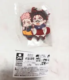 呪術廻戦　キャラばんちょうこうラバーマスコット　虎杖悠仁 脹相