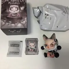 SKULLPANDA The Mare of Animals