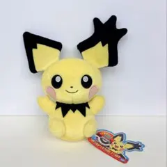 わくわくゲットくじ*ギザみみピチュー ぬいぐるみ - メルカリ