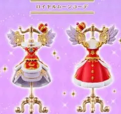 羽付き　オンライン限定 アイカツ! トルソー ロイヤルムーンコーデ 神崎美月
