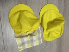 カラー帽子イエロー 2点