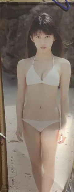 2026年最新】牧野真莉愛 タペストリーの人気アイテム - メルカリ